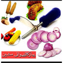 Cutter - Onion Cutter - Old Style Desi Twister Cutting Spiral Slicer Potato Onion Cutter Peeler